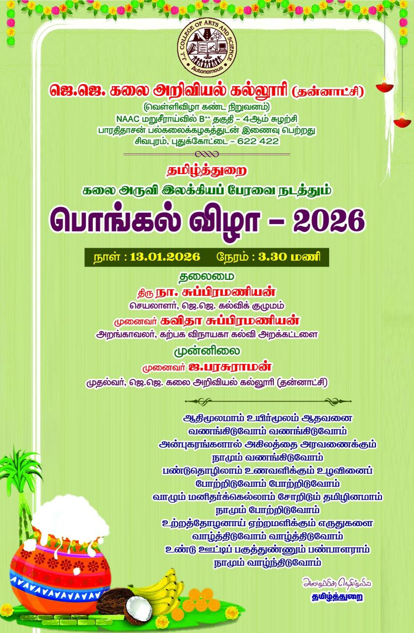 News Event Image 2